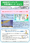 vol210